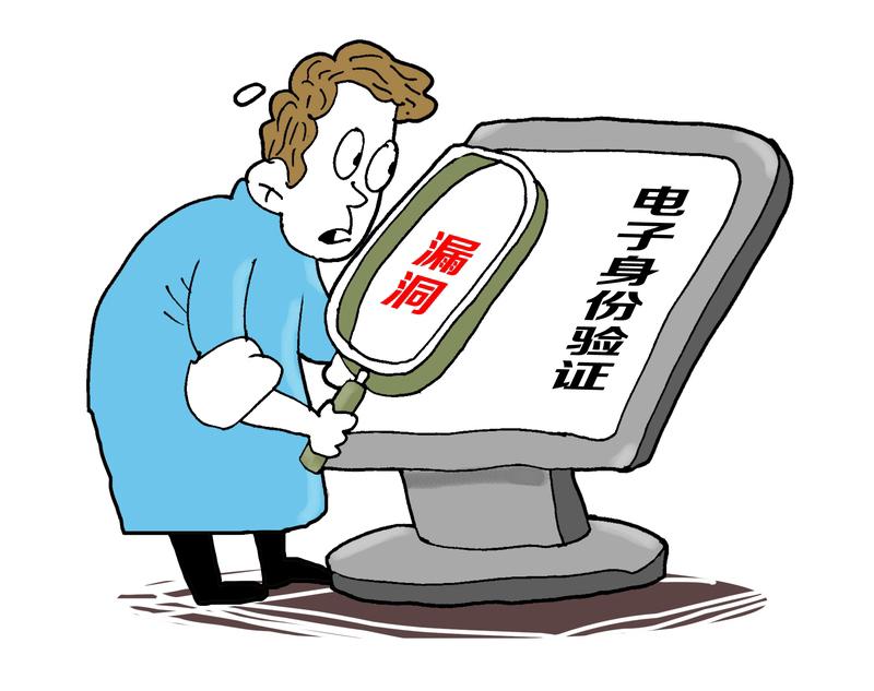 辽宁这女子居然有3个身份证号，这事儿可太离谱了！正常情况下，一个人就该对应一个身