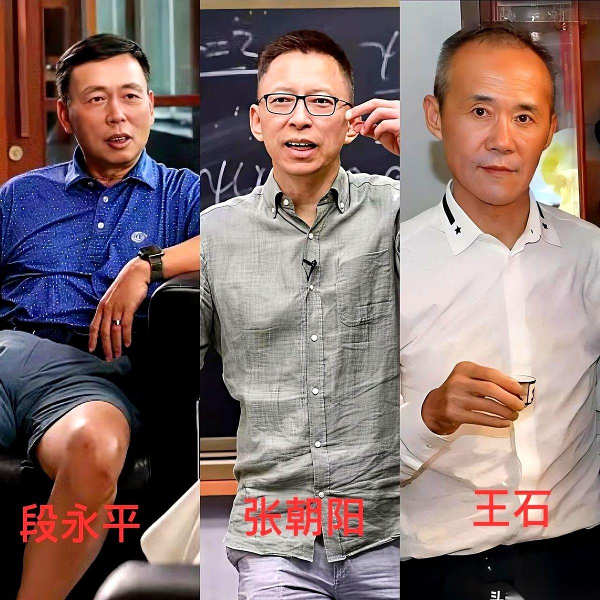 刷到个段子，说三个大佬的退休生活，有点意思。74岁的王石，还在给年轻老婆拼命赚