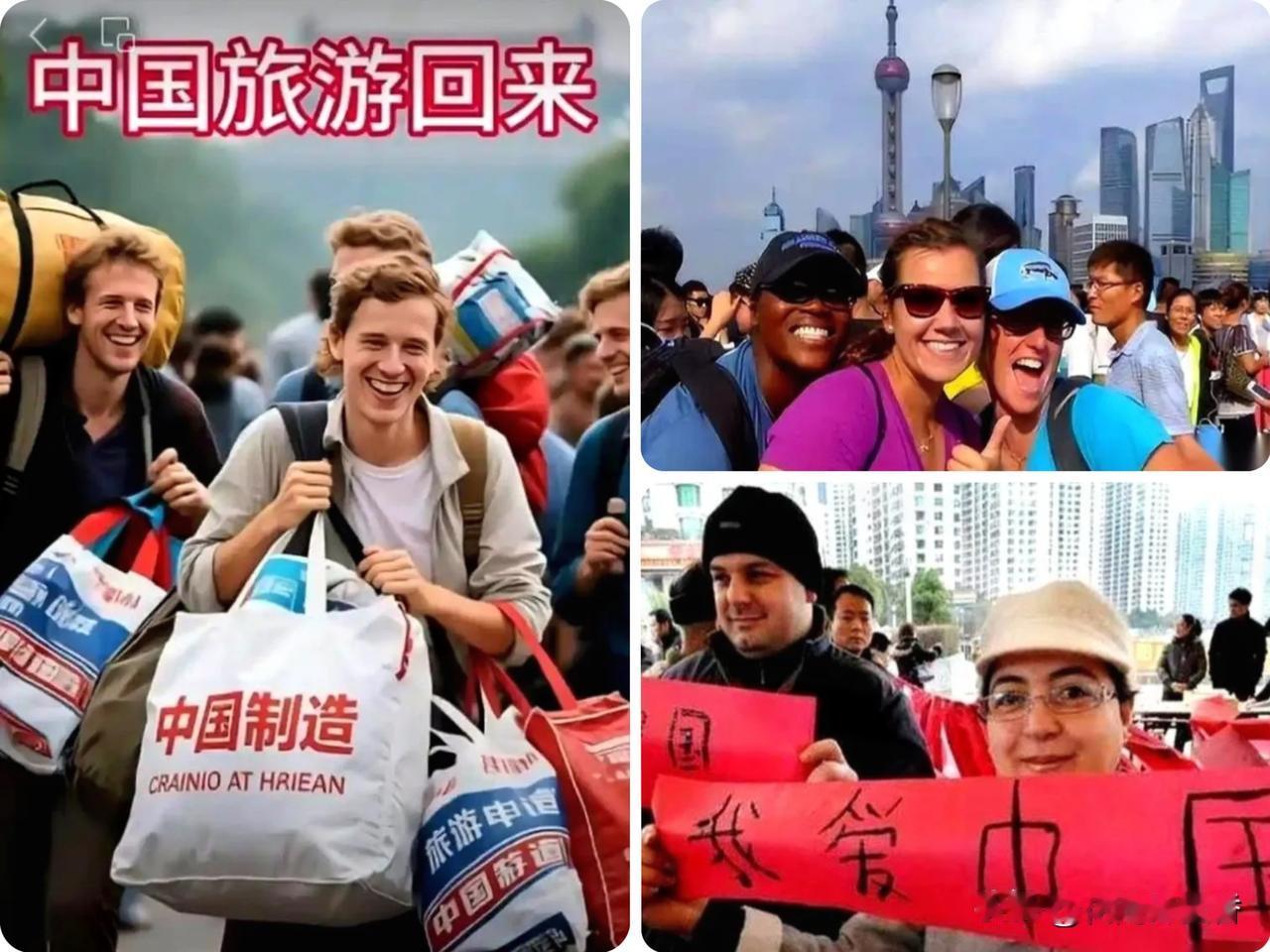 老外来华旅游竟得“后遗症”！疯狂追问3个问题，对比后直呼此前是极限生存