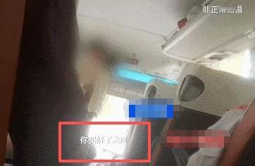 太离谱！游客不购物导游竟以死相逼，一纸罚单狠狠撕碎低价游伪装！这简直是赤裸裸
