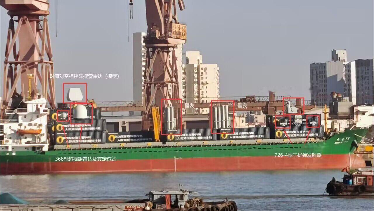 全球军事圈炸锅，集装箱巨轮，加装了60管垂发远程导弹，相控阵雷达，近防炮等巡洋舰