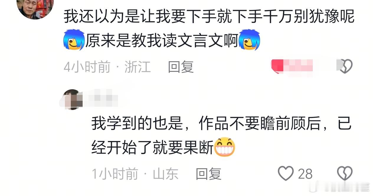 我也以为鸿门宴是在教学生该下手时就下手，不要犹豫。