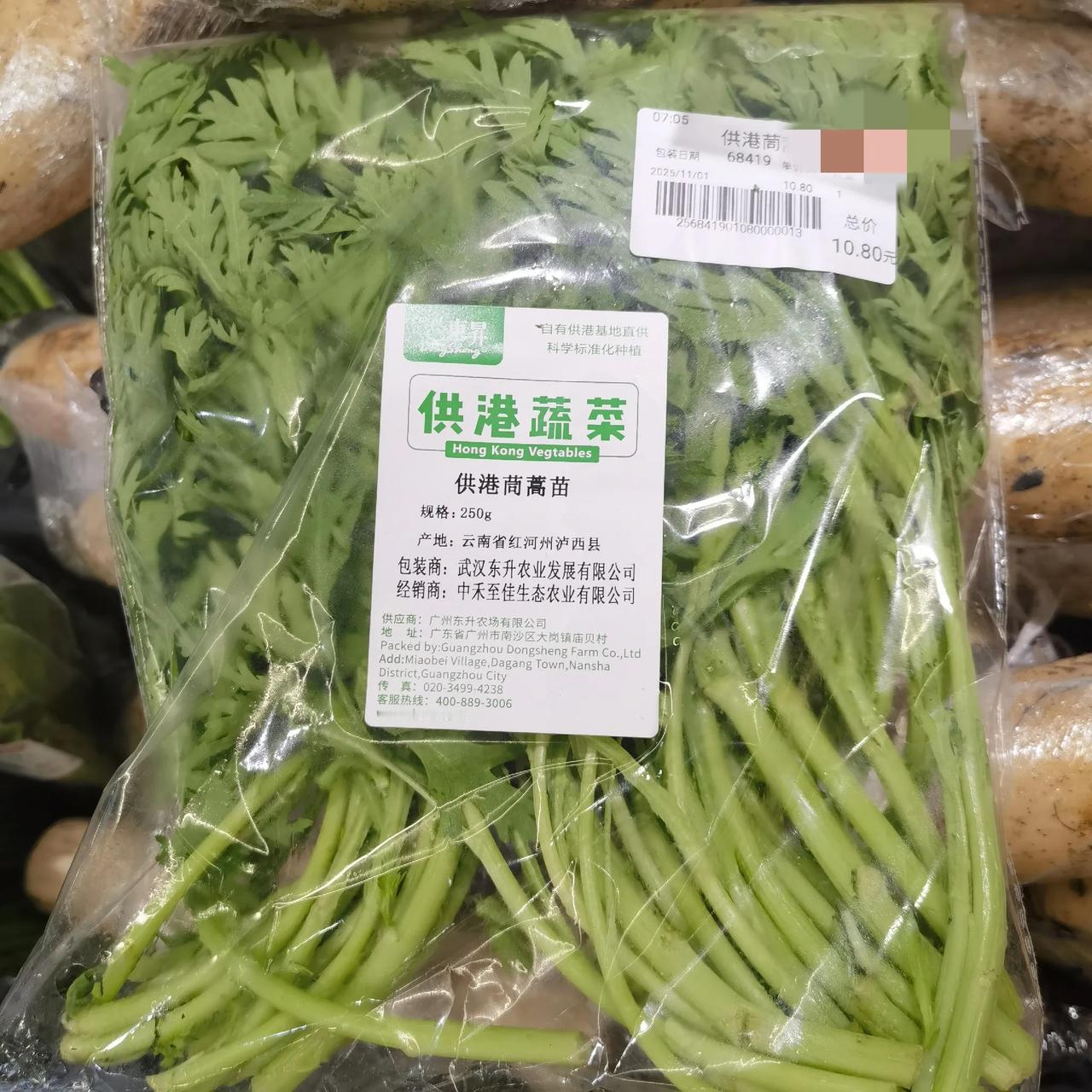 超市里的蔬菜真是不敢恭维！写得天花乱坠，还什么供港茼蒿苗，令人向往！结果一看哪里