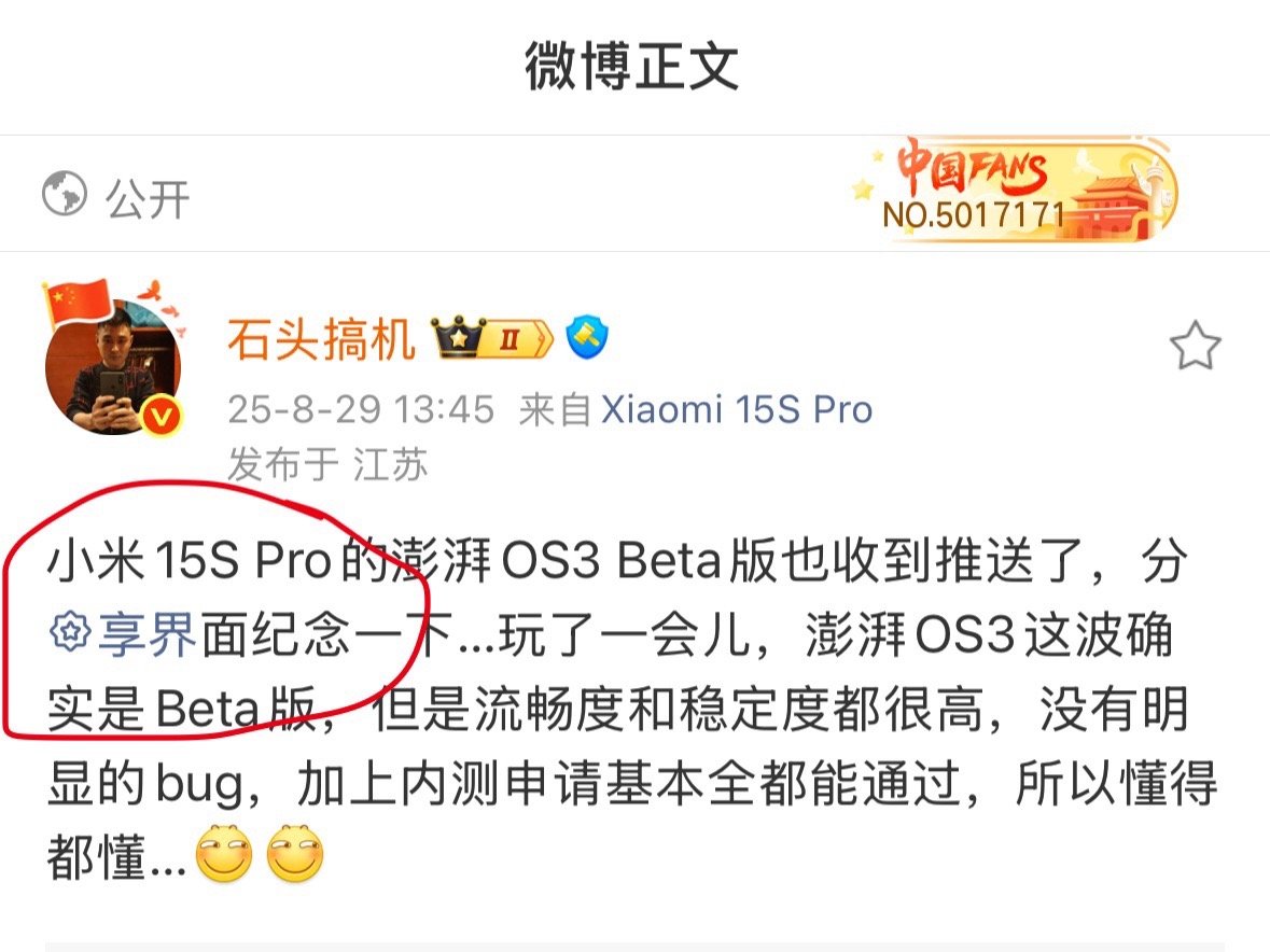 石头搞车[抠鼻][抠鼻][抠鼻]​​​