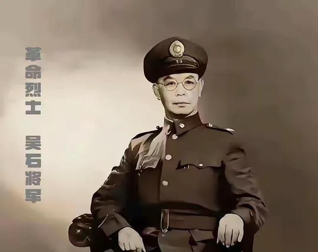 吴石牺牲后，家中佣人却没受到牵连，原因是她没有接受吴石的提议。吴石没了，枪声