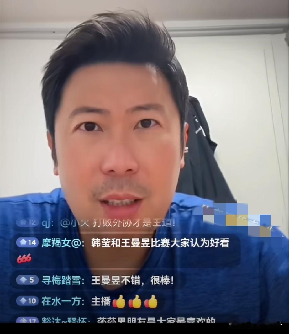 王曼昱最近输球是真的被外协研究透了吗？雷洋教练说出了自己的看法！雷洋教练: