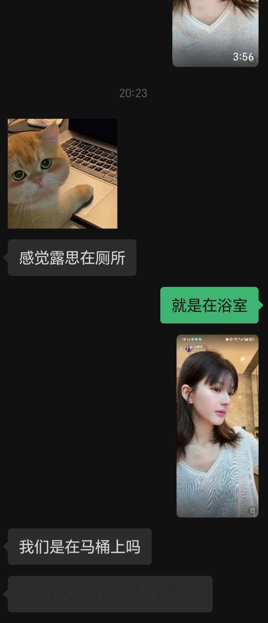 有点暧昧了老铁