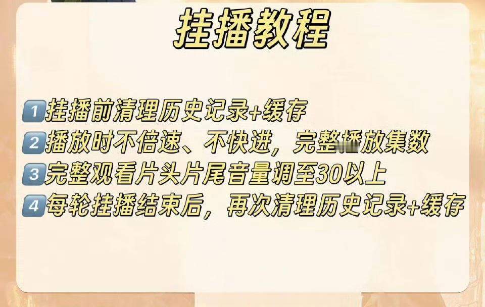 赵丽颖剧粉先等等