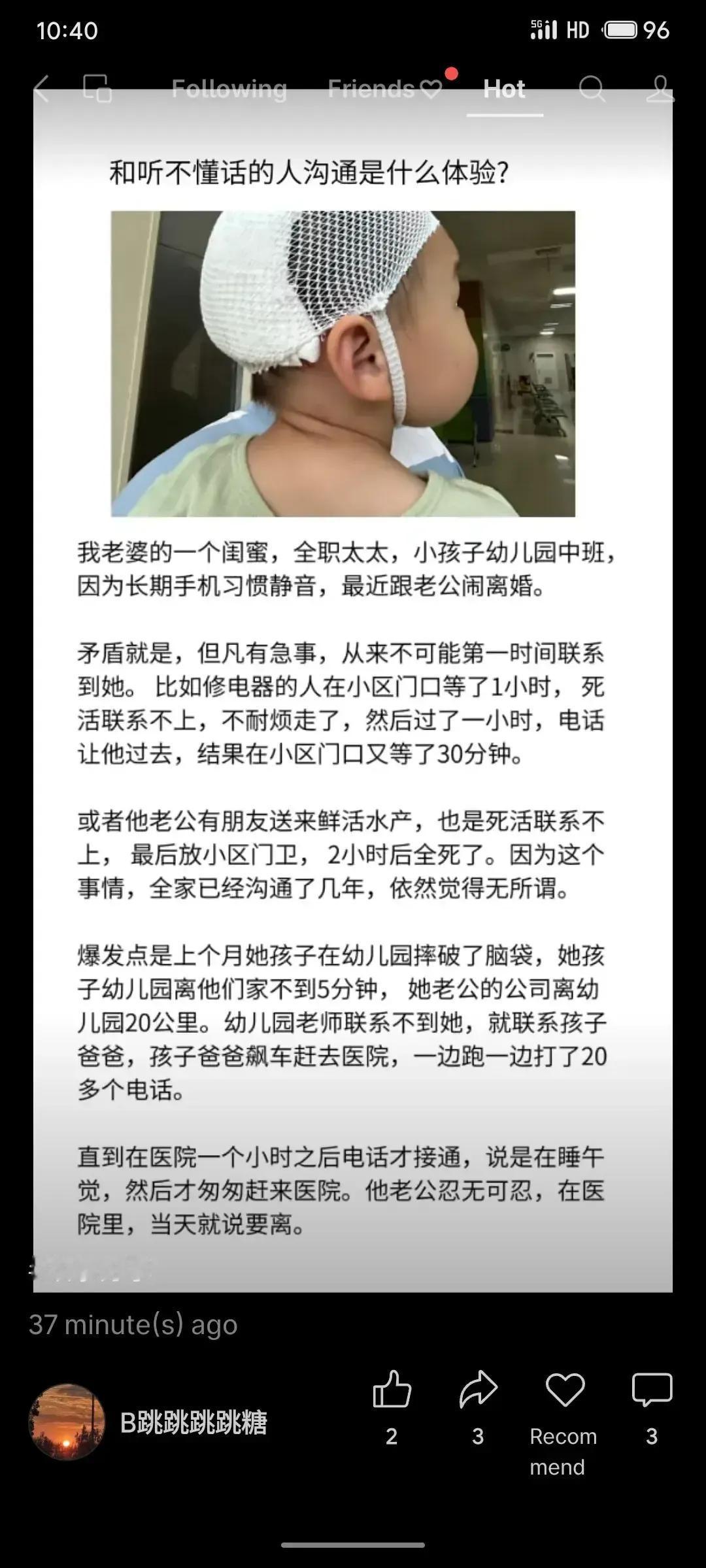 说真，无法容忍​​​网友就评论说：​1，她找别人容易，别人找她时难于登天