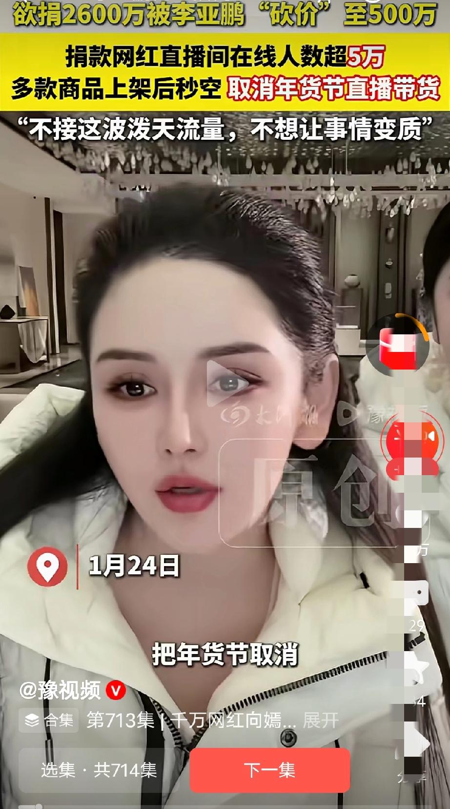 这女孩子真是太厉害，大爱有格局