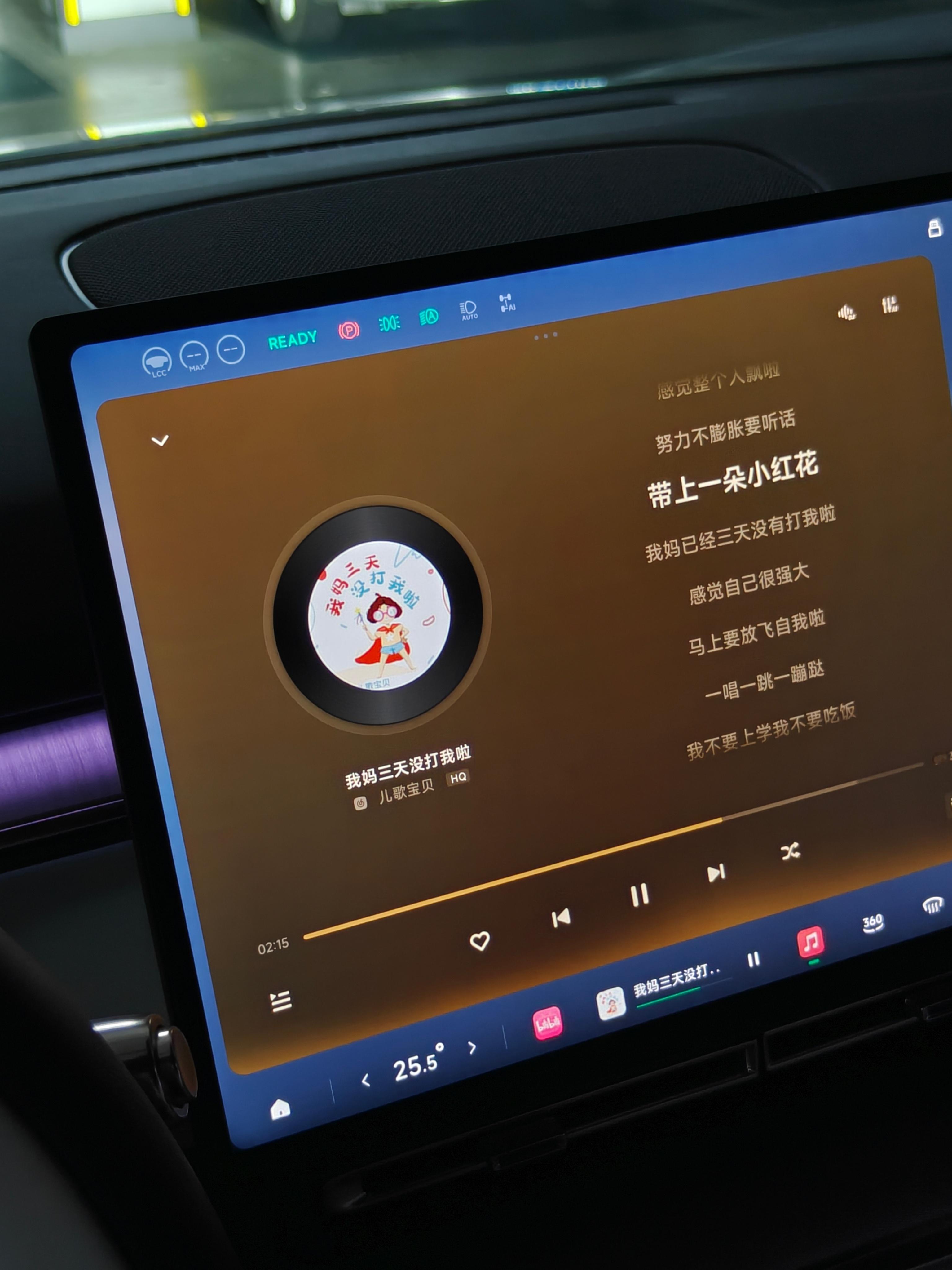 《我妈已经三天没有打我了》