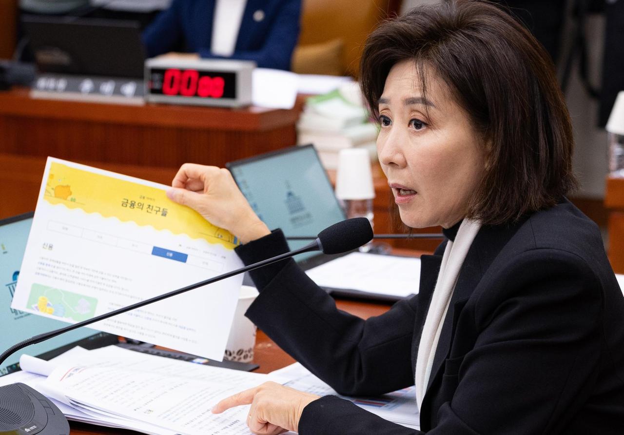 韩国媒体消息，国民力量党议员罗卿瑗力推地方选举初选规则向“党员票70%、民调30