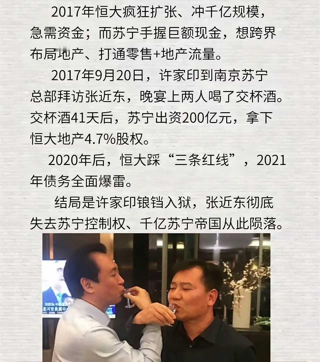 一般都是结婚的时候，新郎新娘喝交杯酒，两个男的喝交杯酒，不伦不类，以后再也不能喝