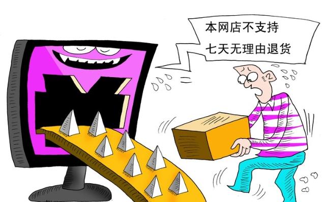 我2010年做淘宝时，女装退货率30%，男装仅5%，已经让女装商家苦不堪言，现在