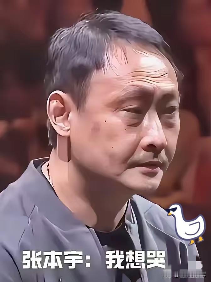 你发现没？张本智和首战输球，最难受的怕是看台上的张本宇，他简直是后牙槽都快咬