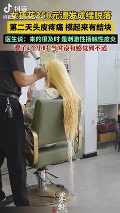“心不是一般的大！”据大象新闻7月17日的报道，湖北一女子花350元漂了4个小时