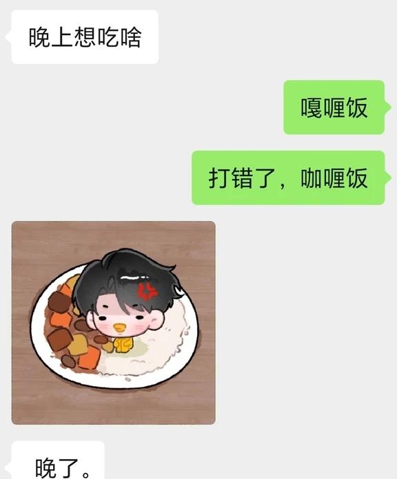 而我呢，只是一只小鸭子呈雷