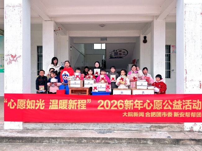 留守女孩‘图书角’添新书 新年心愿温暖实现