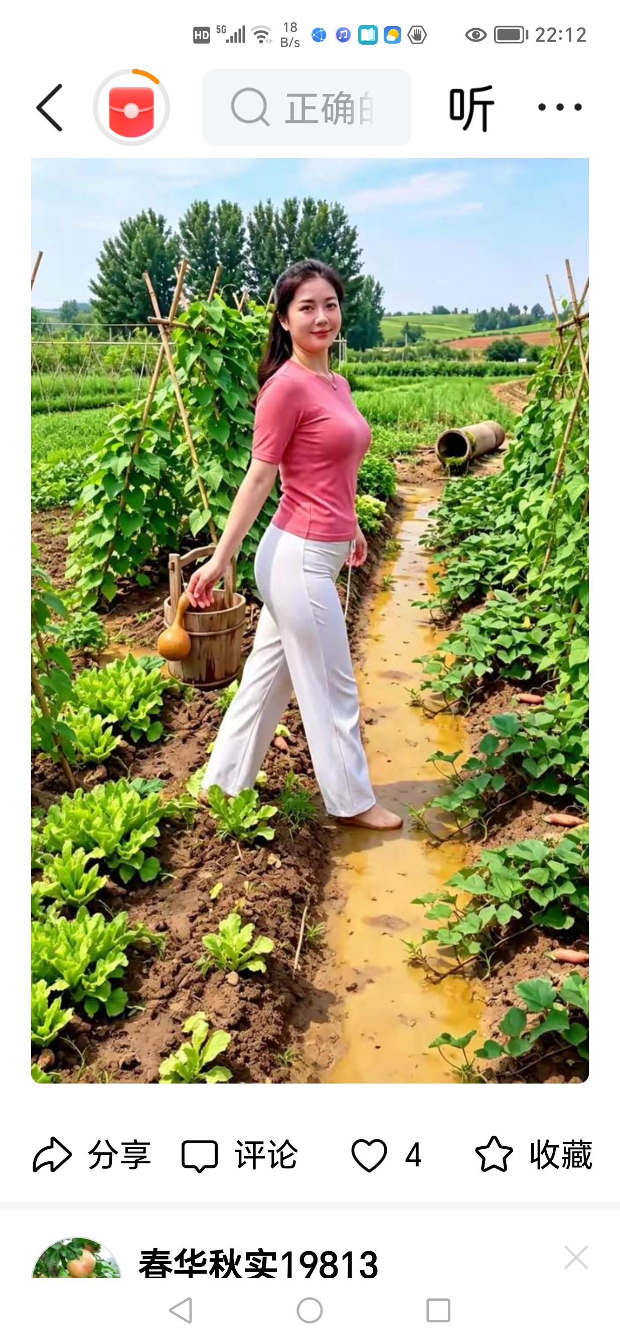 “豆角”热卖中……美女菜园摘豆角；今年蔬菜品种多；大约能有两亩多；批发零
