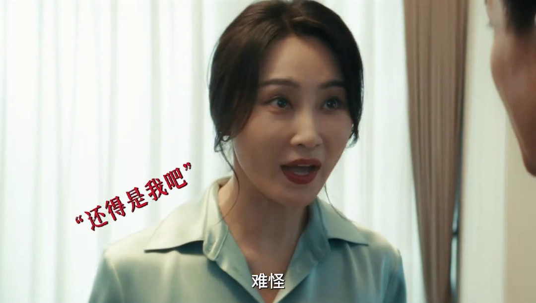 暗恋者的爆哭反转！闺蜜变敌蜜，黑历史彻底曝光