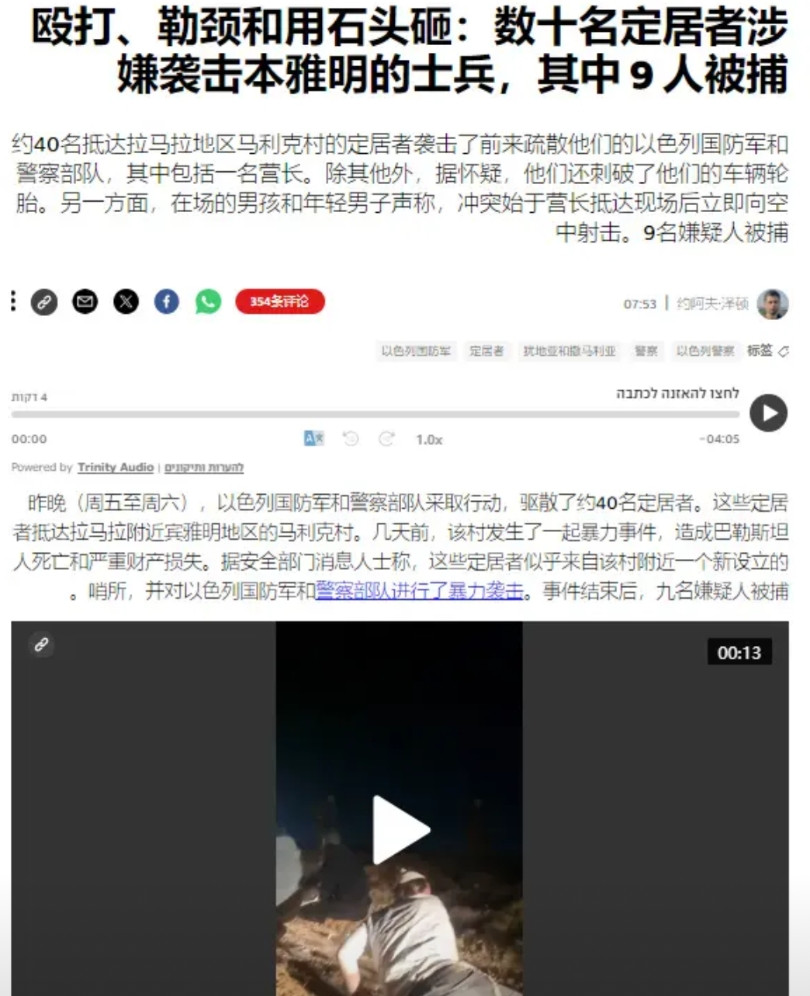 鱿鱼开始了自相残杀。当地时间6月28日晚上，以色列军队进入巴勒斯坦约旦河西岸地区