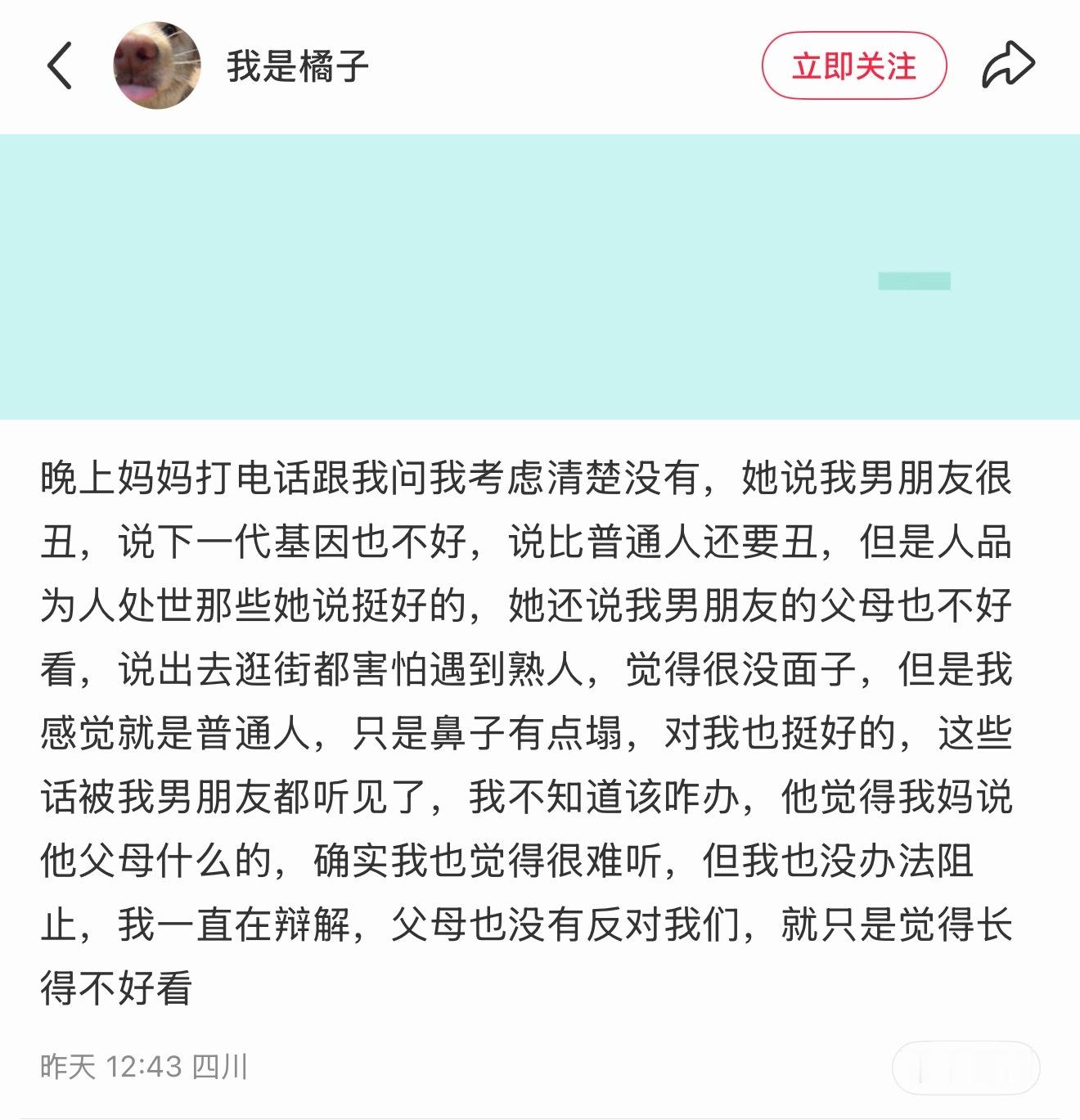 真的好奇长啥样了，很少看到父母说丑的