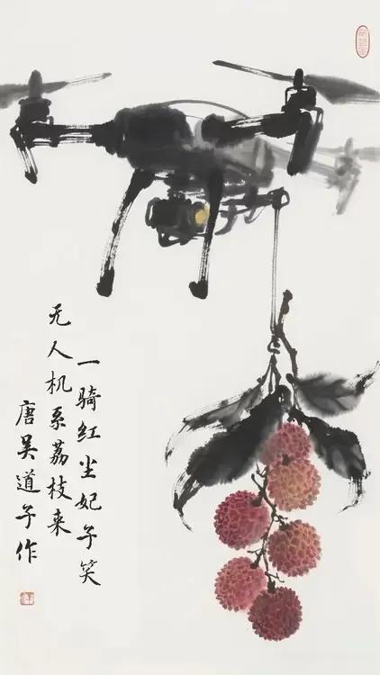 网上淘了一幅古画，请问这是真迹吗？