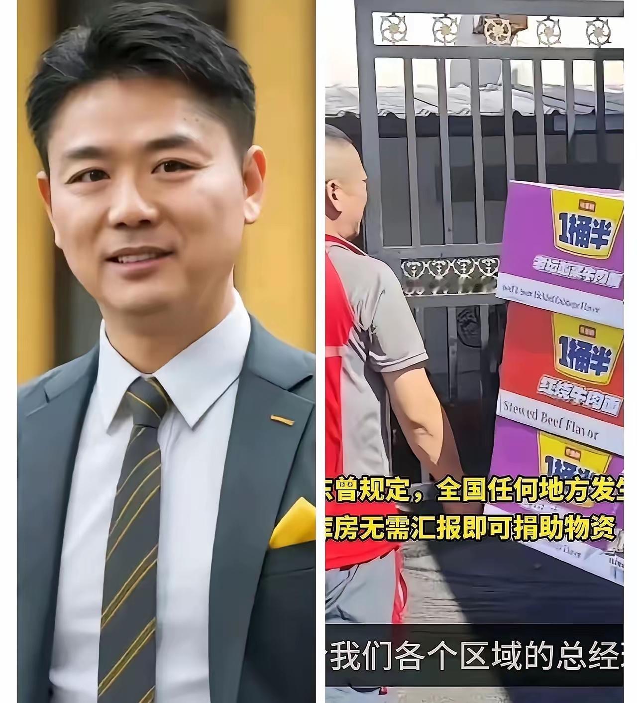 大概连马云都料不到，李嘉诚也没算到，香港大火的“速度冠军”竟是京东。火情当