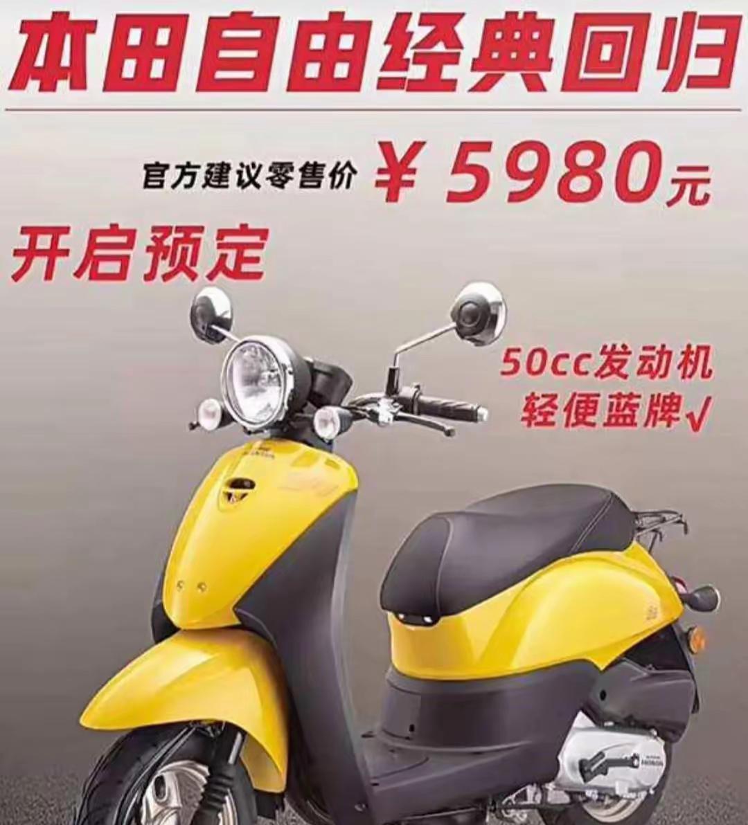 如果50cc摩托车不用驾照，大部分的电动自行车都得换这话不是我说的，是小区里几
