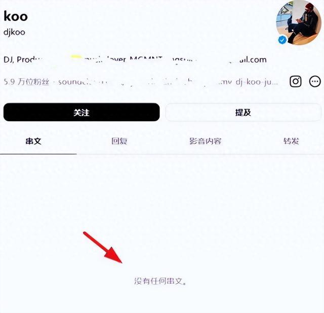 具俊晔彻底删除社交账号回韩国！他这一行为直接被网友夸他太有尊严！因为，这名网友认