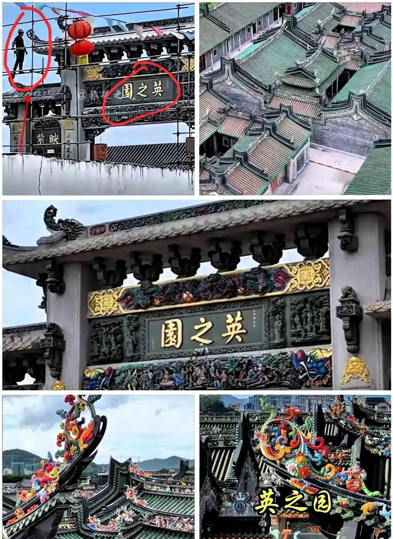 从“英之园”到“龙凤宅”：有些联想真的别太“脑洞大开”了！一个陈姓老板建的