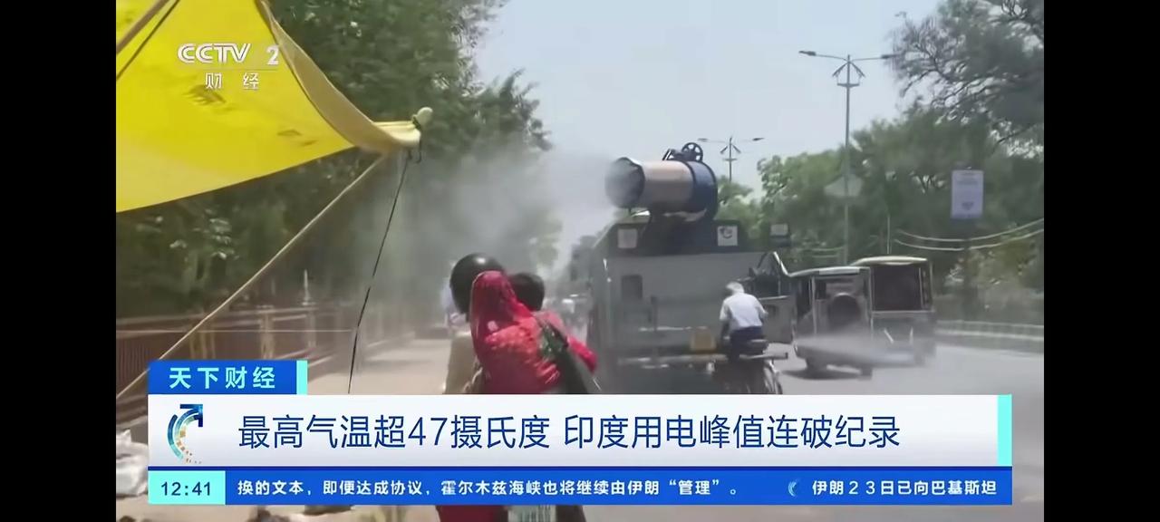 太热了！印度已经热到快50℃了！根据媒体报道，近日，大概是由于厄尔尼诺现象的影响