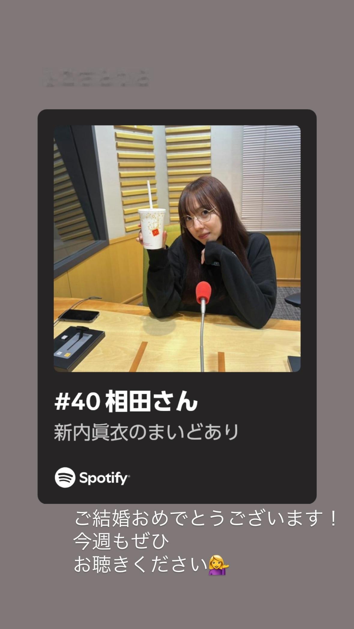 新内眞衣​​​