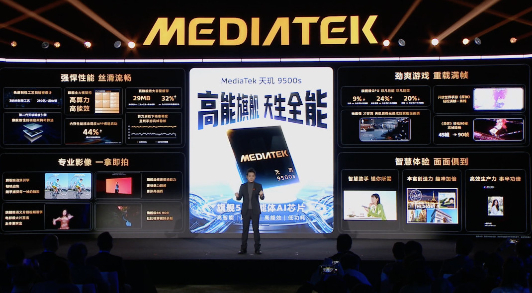 发布会刚完，天玑9500s这波很诚意了，性能对标行业旗舰n-1，红米Max稳了。