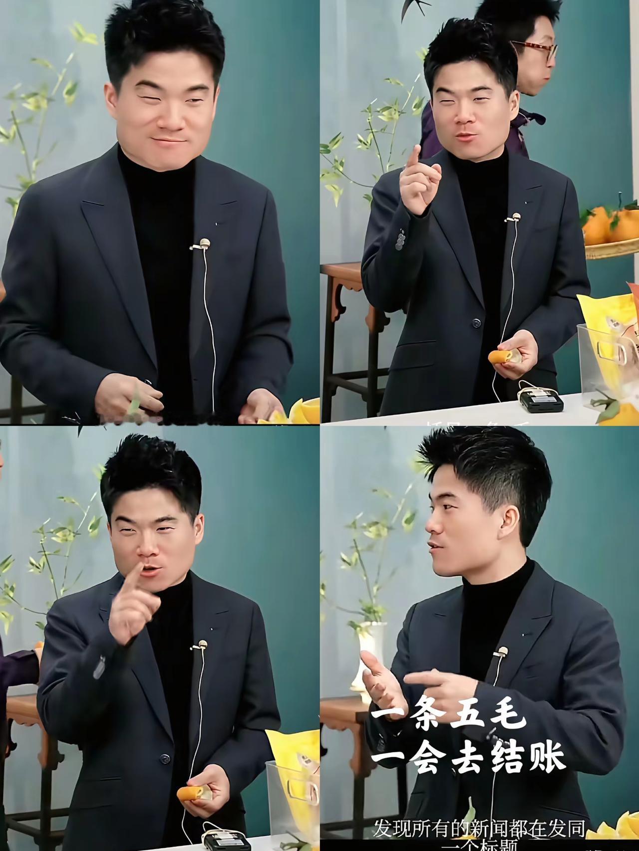 别以为董宇辉沉默就好拿捏，昨晚他借玩笑暗讽，句句戳中逐利无底线的乱象。他调