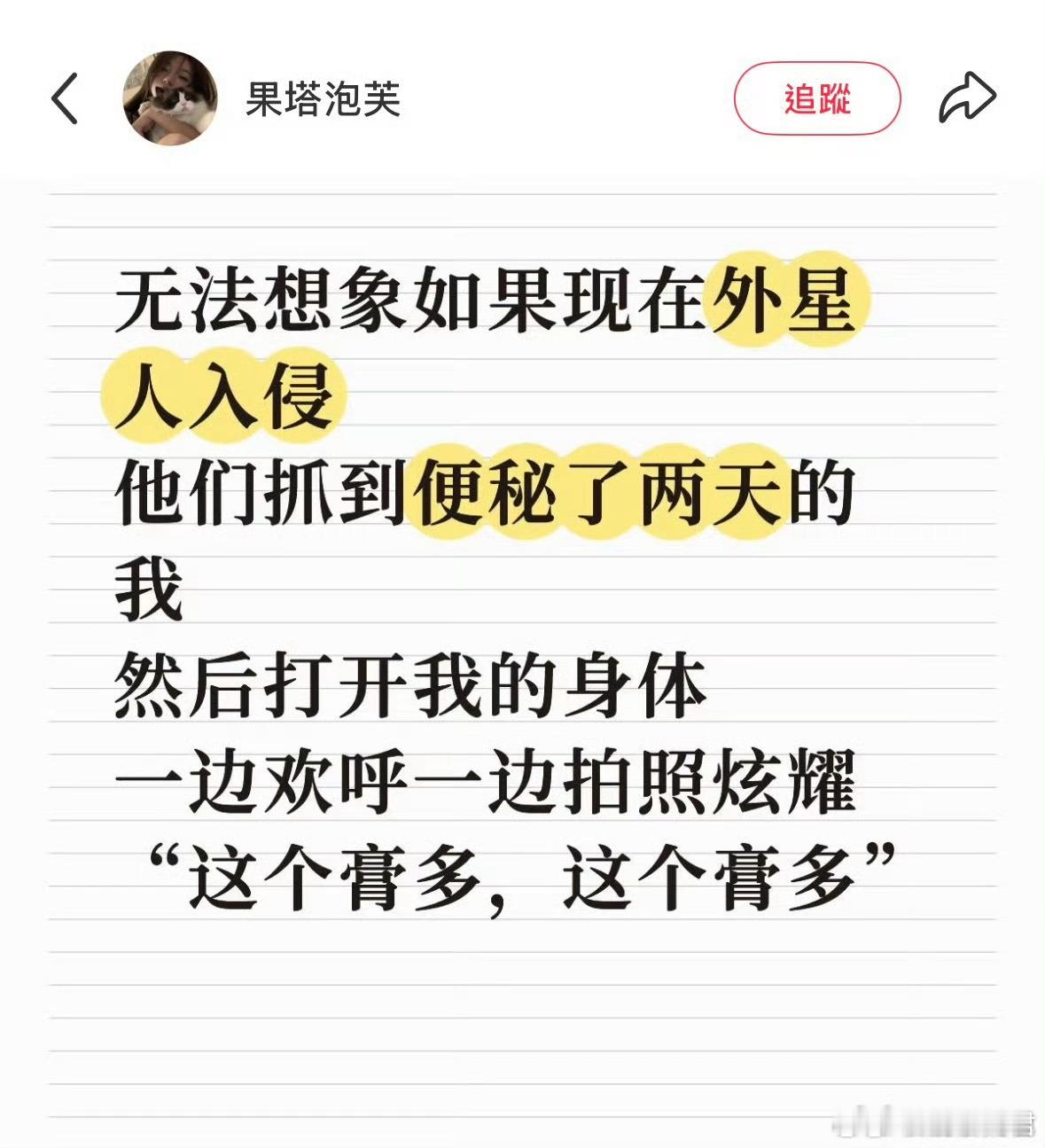 这样震憾的文字居然是免费阅读的