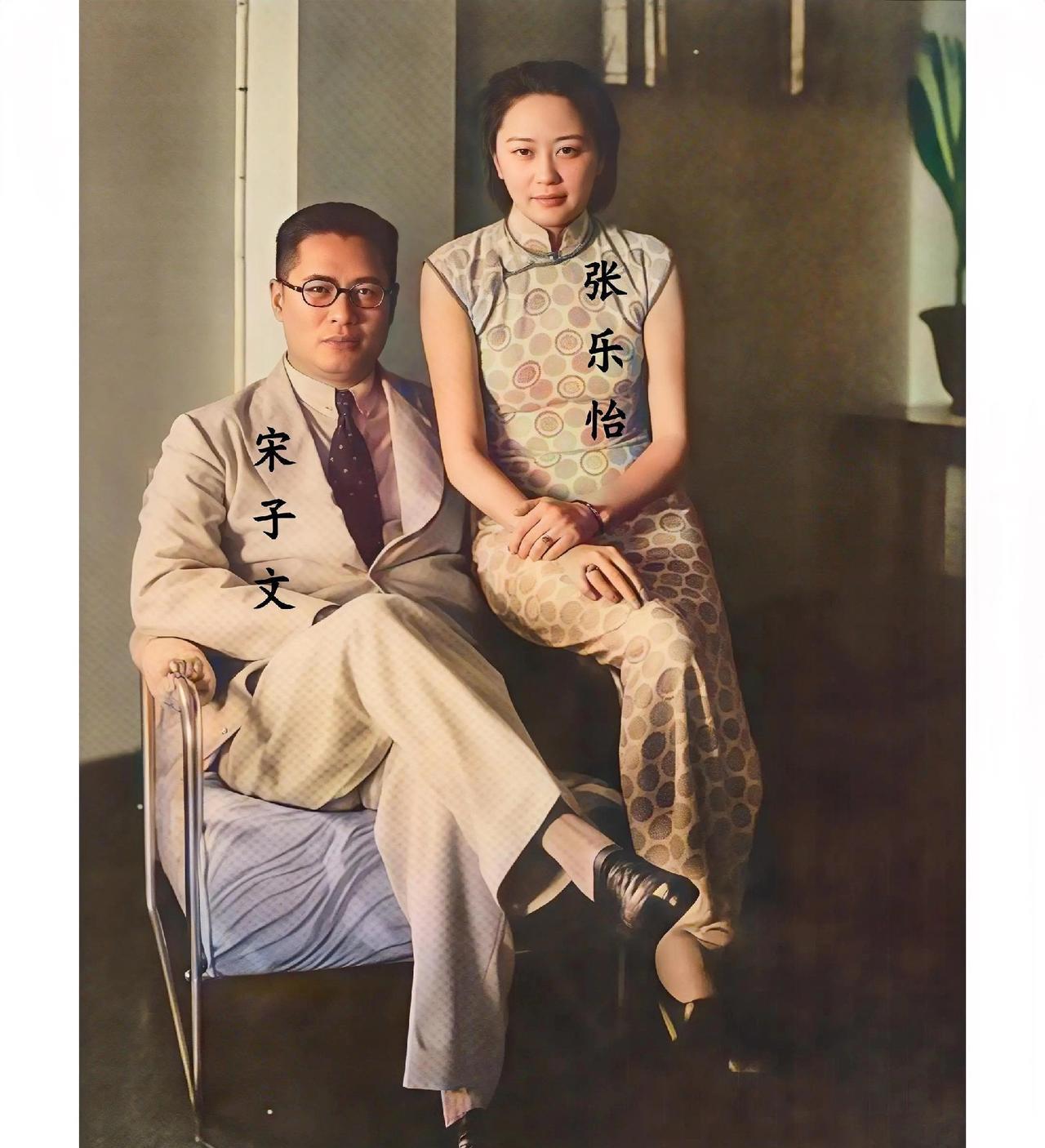 这才是1930年36去宋子文和23岁妻子张乐怡在寓所的真实样貌，不是演戏，也不是