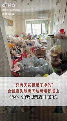 “垃圾堆积成山”近日，有网友发视频称，重庆高新区大学某小区一名女租客租了一间