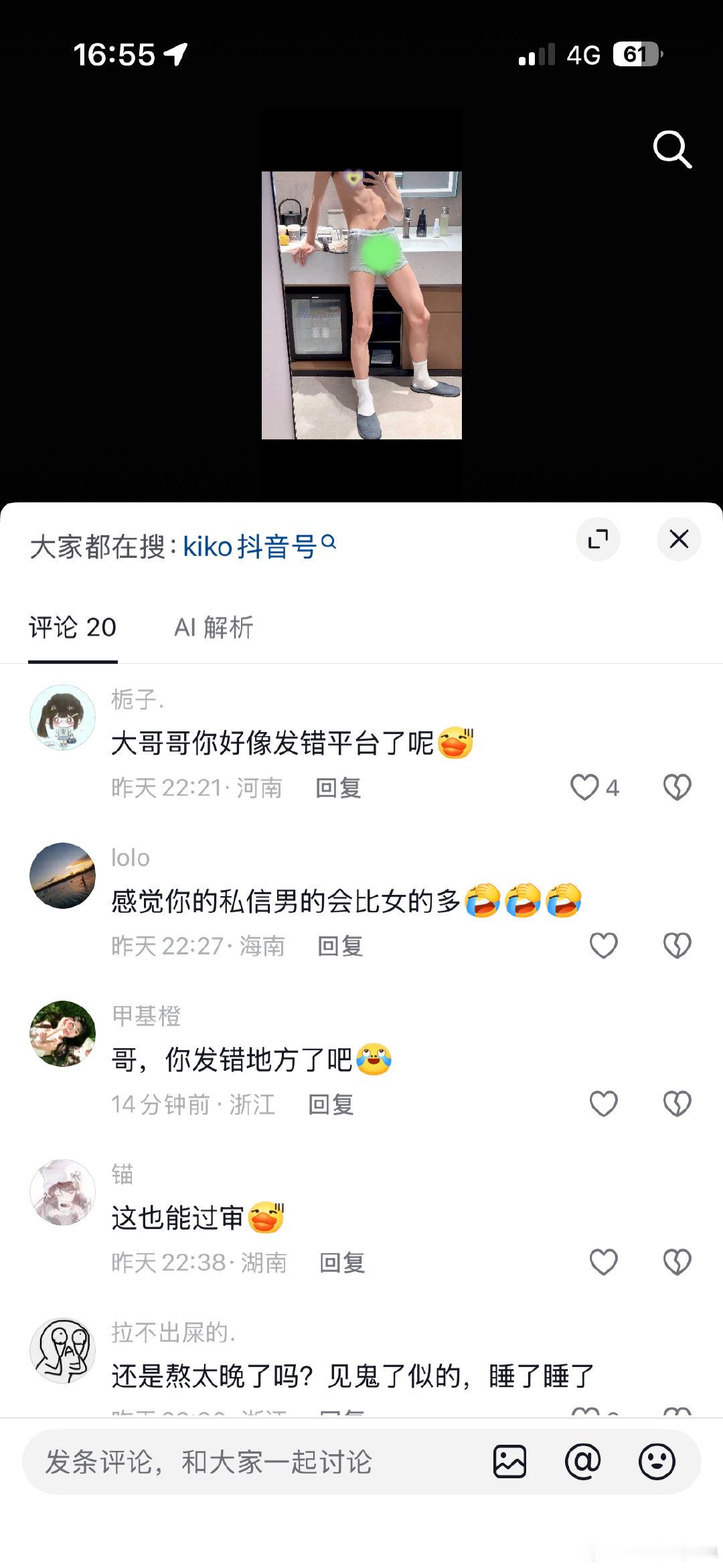 哈哈哈哈哈​