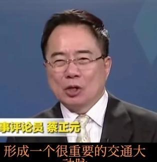 台湾名嘴蔡正元：如果有一天，两岸高铁正式通车，它将会成为全中国最火热的一条高铁线