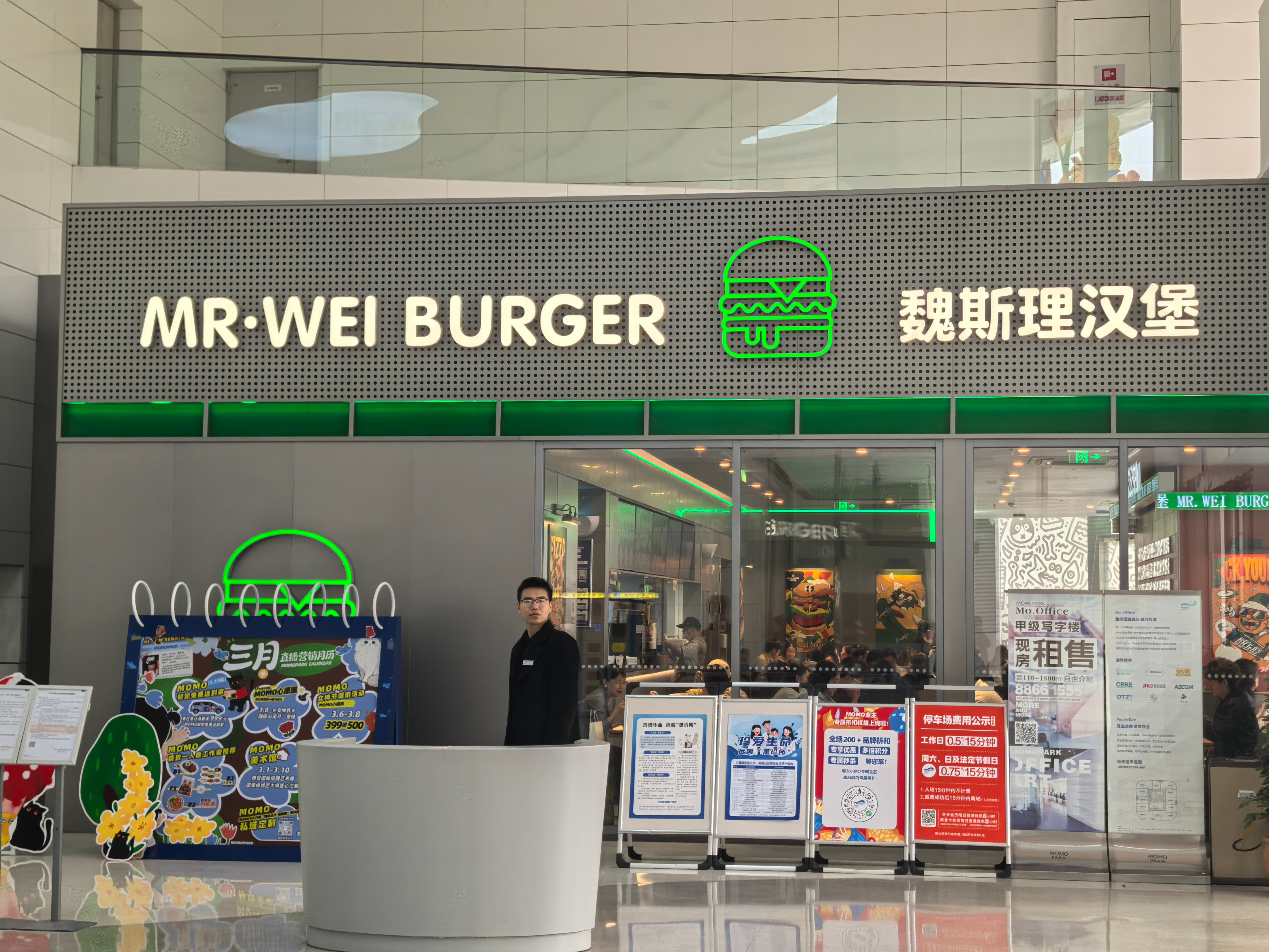 魏家凉皮汉堡量大管饱，还价格实惠，在西安抢下不少麦当劳、肯德基的市场份额，公司楼