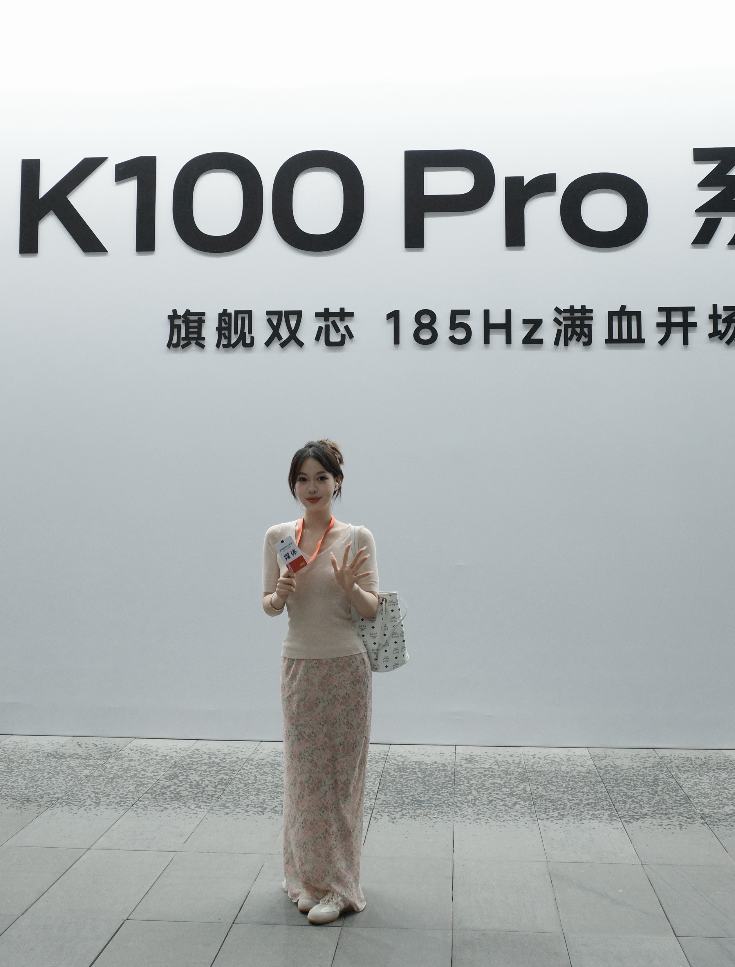 红米K100Pro系列我来啦已到现场坐等开始红米发布会