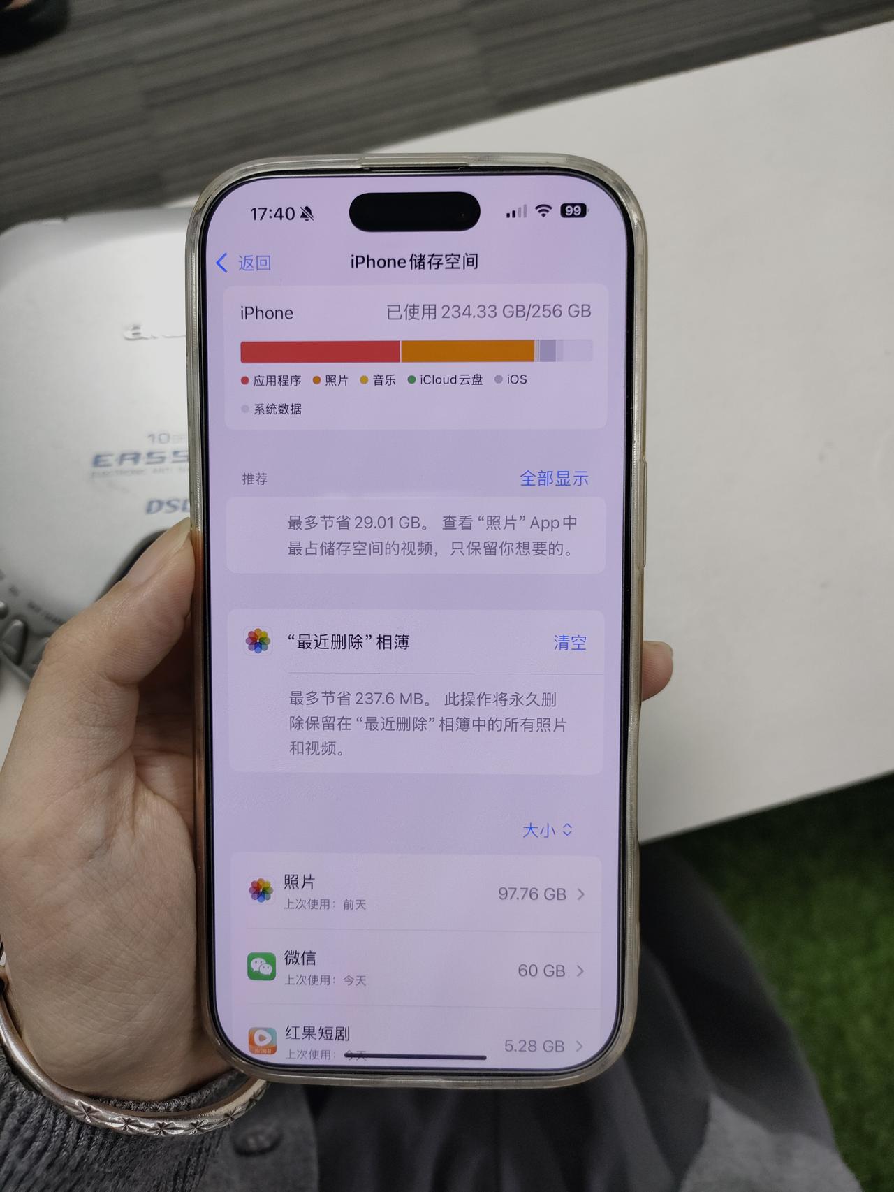 苹果用起来，蕞担心就这俩问题😓日常对这个iPhone，最在意的就是电池健康