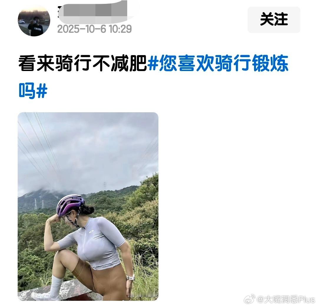 八戒西天取经，一路吃斋，你见过他瘦了吗？[doge]​​​