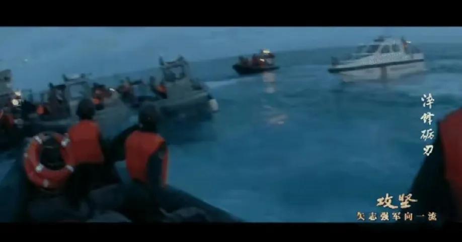 8月的南海，烈日把海面晒得发亮，仁爱礁附近海域的浪涛拍打着执法船舷。央视《攻坚》