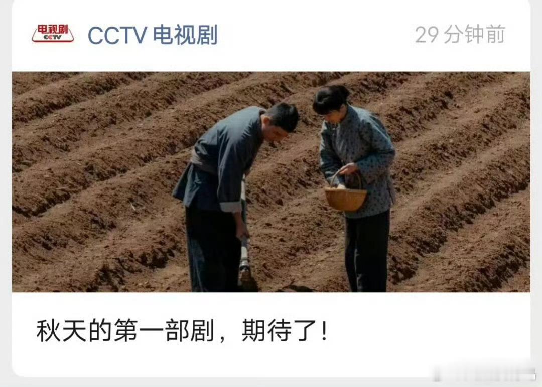 生万物真的要来了感觉在预热了​​​