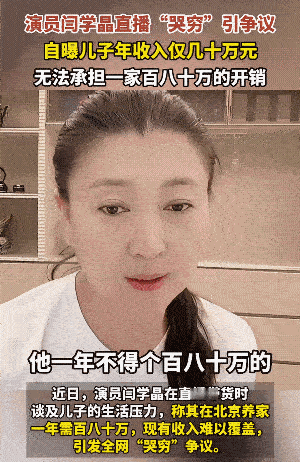 闫学晶还是不知道自己错在哪里！她在三亚家里晒出一桌饭菜：鱼、三亚小炒、德州扒鸡、