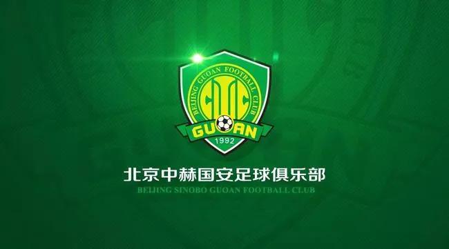北京国安的未来归属：一场金融与足球的较量