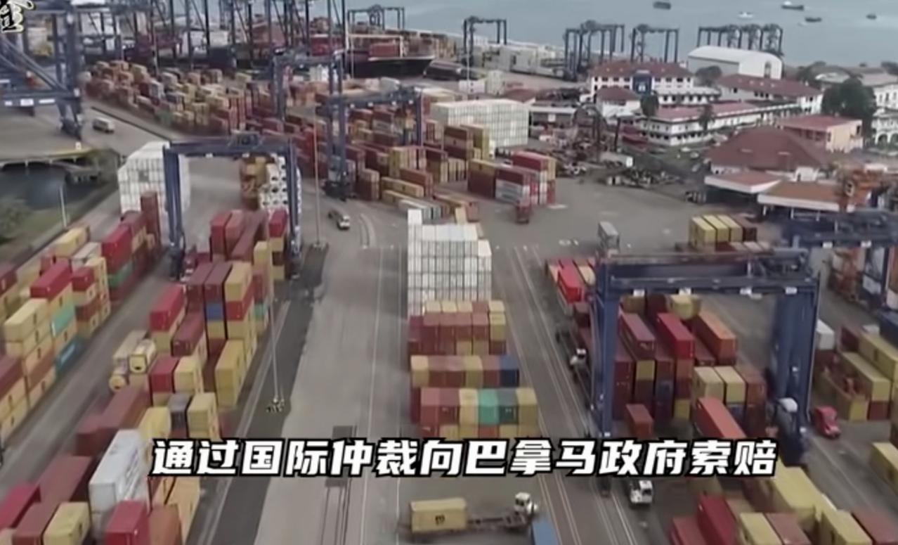 在中国强有力的反制下，巴拿马终于向中国低头认罪当地时间5月26日，联合国安