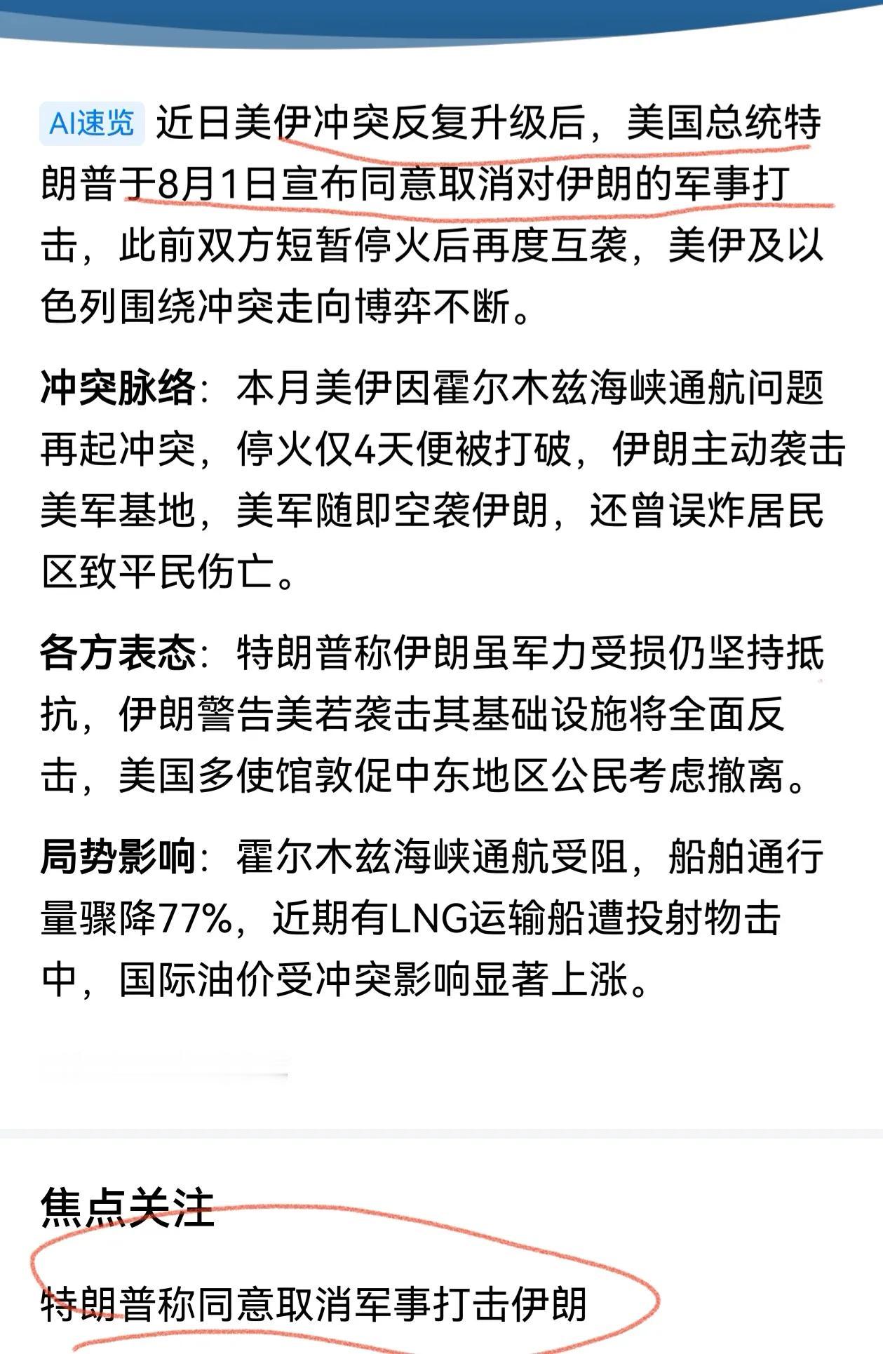 老特啊你好歹也是鹰酱家的老大说话能稳重点不别整的跟小孩子过家家似的[捂脸哭]